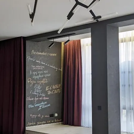 Zefir * Дрогобыч